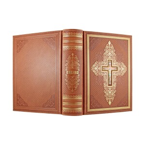 The leather-bound book "The Bible. The books of the Holy Scriptures of the Old and New Testaments."